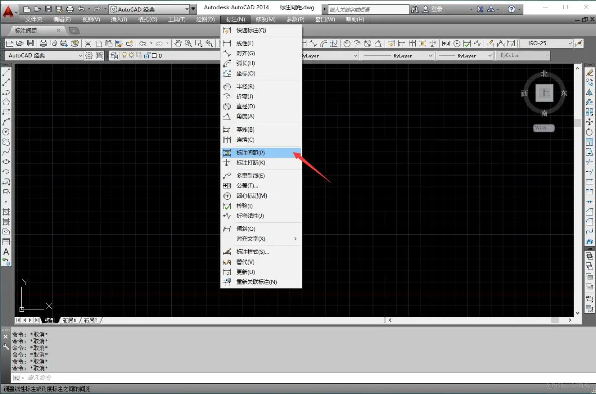 AUTOCAD——等距标注_命令行